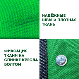 Кресло складное туристическое садовое с подстаканником в чехле, зеленое, DASWERK (ДАСВЕРК), 680048