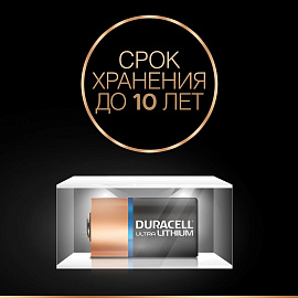 Батарейка 15270 Duracell