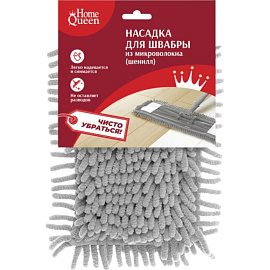 Насадка МОП для швабры-флаундера (плоской) Home Queen микрофибра 40x12 см серая
