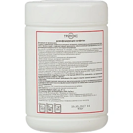 Салфетки влажные Трилокс дезинфицирующие (90 салфеток в упаковке)