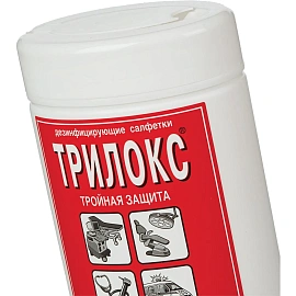 Салфетки влажные Трилокс дезинфицирующие (90 салфеток в упаковке)