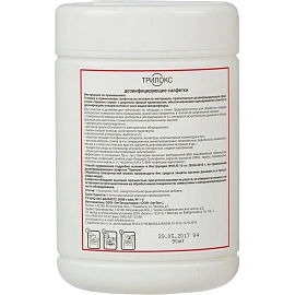 Салфетки влажные Трилокс дезинфицирующие (90 салфеток в упаковке) фото Салфетки влажные Трилокс дезинфицирующие (90 салфеток в упаковке)