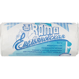 Перевяз. ср-ва Вата хир. нестер. 500г Емельяновская ШК0195
