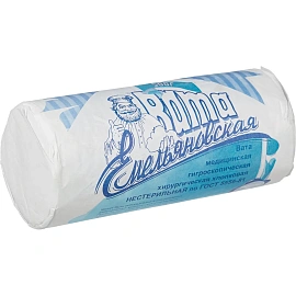 Перевяз. ср-ва Вата хир. нестер. 500г Емельяновская ШК0195