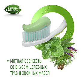 Зубная паста Лесной бальзам Кора дуба и пихта 75 мл