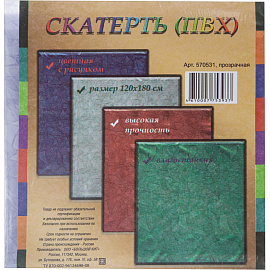 Скатерть одноразовая ПВХ 120x180 см прозрачная