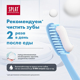 Зубная паста Splat BioCalcium 100 мл