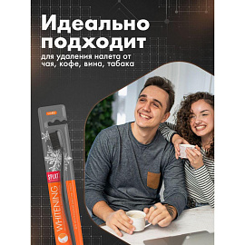 Зубная щетка Splat Whitening Hard жесткая
