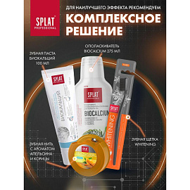 Зубная щетка Splat Whitening Hard жесткая