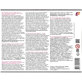 Пластилин восковой Луч Фантазия 18 цветов 270 грамм