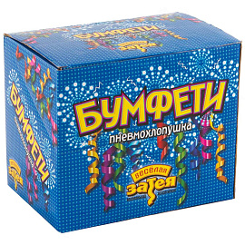 Хлопушка пневматическая Веселая Затея Бумфети Серпантин из фольги 20 см фото Хлопушка пневматическая Веселая Затея Бумфети Серпантин из фольги 20 см