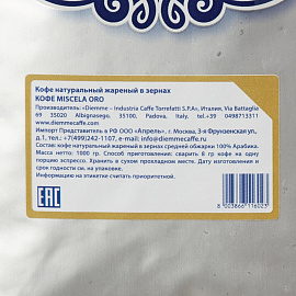 Кофе в зернах Diemme Caffe Miscela Oro арабика 100% 1 кг (пакет)