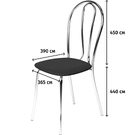 Стул обеденный Венус чёрный (искусственная кожа, металл)