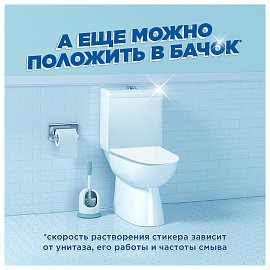 Стикер для унитаза Туалетный Утенок чистоты Антиналет (3 штуки в упаковке)