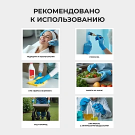 Перчатки медицинские КЩС смотровые Dermagrip High Risk латексные неопудренные удлинённые голубые (размер L, 50 штук/25 пар в упаковке)