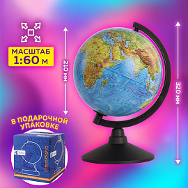 Глобус Globen Классик физико-политический 21 см с подсветкой