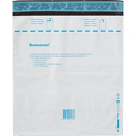 Пакет Amerplast 320x355 мм из полиэтилена 70 мкм стрип