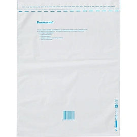 Пакет Amerplast 360x500 мм из полиэтилена 70 мкм стрип