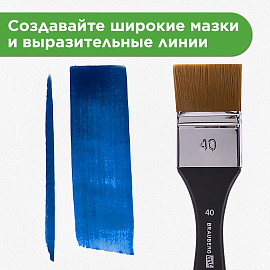 Кисть художественная профессиональная, синтетика, флейц, № 40, BRAUBERG ART CLASSIC, 201036 фото Кисть художественная профессиональная, синтетика, флейц, № 40, BRAUBERG ART CLASSIC, 201036