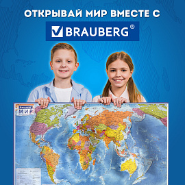 Карта мира политическая 101х70 см, 1:32М, с ламинацией, интерактивная, европодвес, BRAUBERG, 112381