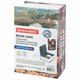 Сейф-книга "Война и мир", 55х115х180 мм, ключевой замок, BRAUBERG, 291357