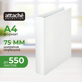 Папка Панорама на 4-х кольцах Bantex (Attache Selection) 75 мм до 500 листов