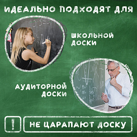 Мел цветной квадратный 10 штук, ПИФАГОР, картонная упаковка, 221168 фото Мел цветной квадратный 10 штук, ПИФАГОР, картонная упаковка, 221168