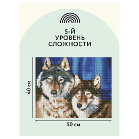 Алмазная мозаика ТРИ СОВЫ "Волки", 40*50см, холст на деревянном подрамнике, картонная коробка с пластиковой ручкой