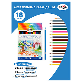 Карандаши акварельные Гамма "Классические", 18цв., шестигранные, заточен., с кистью, картон. упак., европодвес