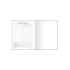 Дневник 1-11 кл. 48л. ArtSpace "Lovely", глянцевая ламинация