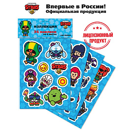 Наклейки Brawl Stars "Синие", 36 наклеек, пакет
