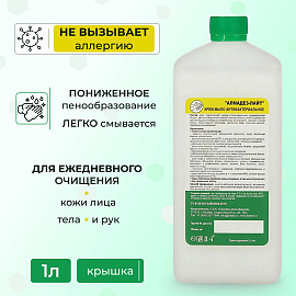 Мыло жидкое дезинфицирующее Алмадез Лайт 1 л фото Мыло жидкое дезинфицирующее Алмадез Лайт 1 л