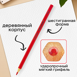 Карандаши цветные супермягкие яркие классические BRAUBERG MAX 120 цветов, шестигранные, натуральное дерево, грифель 3,3 мм, 182006