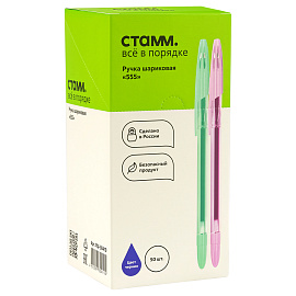 Ручка шариковая СТАММ "555" синяя, 0,7мм, пастель микс