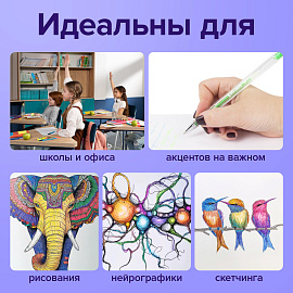 Ручки гелевые BRAUBERG "Jet", НАБОР 10 ЦВЕТОВ, узел 0,7 мм, линия письма 0,5 мм, 141038