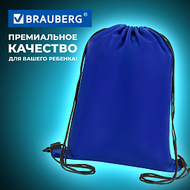 Мешок для обуви BRAUBERG ПРОЧНЫЙ, на шнурке, синий, 42x33 см, 227140