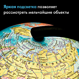 Глобус политический GLOBEN "Классик", 21 см, с подсветкой, К012100010