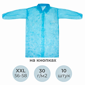 Халат одноразовый на кнопках голубой (размер 54-56, XXL, 10 штук в упаковке)