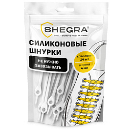 Шнурки силиконовые БЕЛЫЕ 14 шт., диаметр 4 мм, SHEGRA (ШЕГРА), 701718