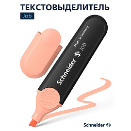 Текстовыделитель Schneider "Job" пастельный персиковый, 1-5мм фото Текстовыделитель Schneider "Job" пастельный персиковый, 1-5мм