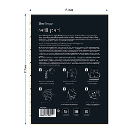 Сменный блок для бизнес-тетрадей Berlingo 80л., А5, белый