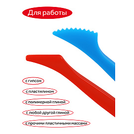 Набор стеков Гамма, 4шт., пластик, пакет, европодвес фото Набор стеков Гамма, 4шт., пластик, пакет, европодвес