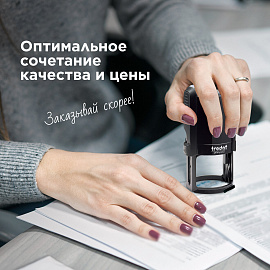 Печать самонаборная 2 круга, оттиск D=42 синий, TRODAT 4642 R2, крышка, КАССА В КОМПЛЕКТЕ, европодвес, 167182 фото Печать самонаборная 2 круга, оттиск D=42 синий, TRODAT 4642 R2, крышка, КАССА В КОМПЛЕКТЕ, европодвес, 167182