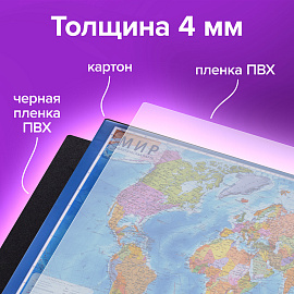 Коврик-подкладка настольный для письма (590х380 мм), с картой мира, BRAUBERG, 236777 фото Коврик-подкладка настольный для письма (590х380 мм), с картой мира, BRAUBERG, 236777
