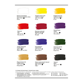 Гуашь художественная ГАММА "Старый мастер", 12 цветов по 40 мл, картонная упаковка, 301220202