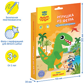 Игрушка из фетра Мульти-Пульти "Динозаврик
