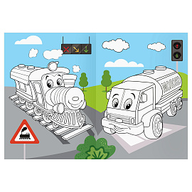 Раскраска с цв. фоном А4, 16 стр., ТРИ СОВЫ "Веселые машинки