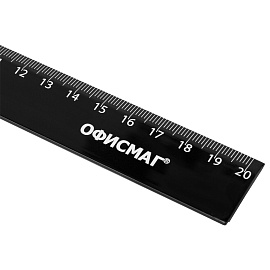 Линейка пластиковая 20 см, ОФИСМАГ, черная, пакет, 210777
