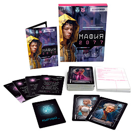 Игра настольна ГЕОДОМ "Мафия 2077", 55 карточек, картонная коробка