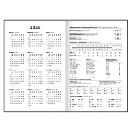 Ежедневник датированный 2026 145х215 мм, А5, STAFF, обложка бумвинил, черный, 117307